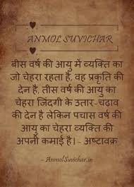 Money is important, sure…but don't you think people need to open their hearts a little more than their wallets? ~ sam, wind waker (he's a random npc that has a canonical name you can see when taking part in an auction). 70 India Quotes Ideas India Quotes Quotes Chanakya Quotes