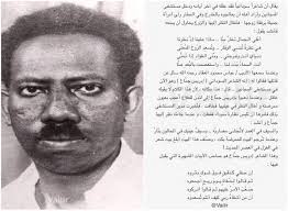 شاعر أبلغ بيت غزل في مستشفى المجانين Arabic Poetry Words Poetry