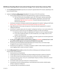 90 Minute Reading Block Instructional Design Santa Rosa