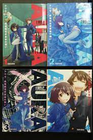 JAPAN manga: Aura: Maryuuinkouga Saigo no Tatakai vol.1~4 Complete set |  eBay