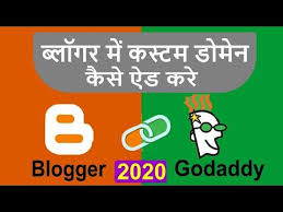 How To Add Custom Domain In Blogger Blogger Me Domain Kaise Add Kare Custom Domain Blogger Youtube In 2020 Ads Kare Custom