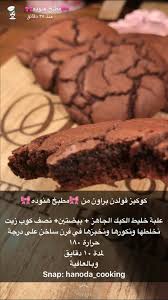Sweet Recipies Food Drinks Dessert Coffee Drink Recipes Fun Baking Recipes