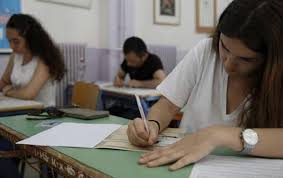 Διαβάστε μία προσευχή για φώτιση των μαθητών και καλά αποτελέσματα, μία. Panellhnies 2020 Epal Ta 8emata Poy Epesan Ston Programmatismo Ypologistwn Aftodioikisi Gr