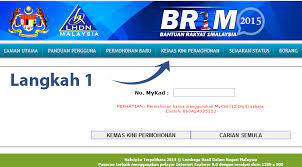 Lhdn kemaskini brim dan semakan bsh bantuan sara hidup 2019 dan tarikh update dan kemaskini br1m secara online. Borang Kemaskini Br1m 2018 Bantuan Rakyat 1malaysia Online Kebaya Mudo