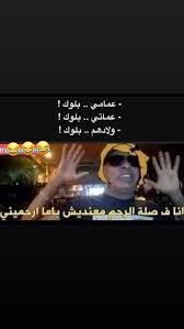 اكسبلور صور افتار افتارات رمزيات رمزيات بنات ستوريات سنابات صور بنات بنات اسئلة ستوري Girly Pictures Funny Arabic Quotes Cool Words