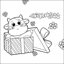 Color the tokens that represent the gifts of the spirit, then color the presents on the other page. 20 Free Chinese New Year 2021 Coloring Pages Printable