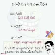 1 people have already reviewed jayasrilanka. Download Sinhala Jokes Photos Pictures Wallpapers Page 10 Jayasrilanka Net