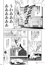 Another one!【名探偵コナン赤降(赤井×降谷)】 | BLぱらだいす-無料でBL同人誌・漫画が読める！-