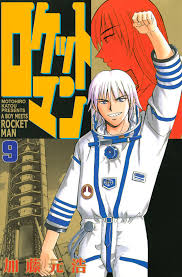 Rocket Man - Vol.9 Chapter 34: Starship Troopers - Read Manhwa Hentai - Hentai  Manga - Porn Comics - Manhwa 18 - Hentai Haven - E hentai - Hentai Comics