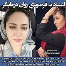 افشاگری نیکی کریمی از رابطه 12 ساله اش با یک کارگردان فیلم | My XXX Hot Girl