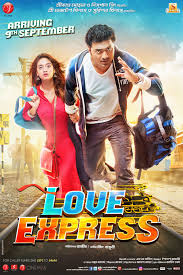 721 likes · 1 talking about this. Bindass Bengali Movie 720p Download Cyprus Observer Powered By Doodlekit