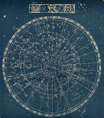 Chinese Constellations Wikipedia