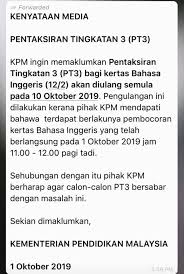 We did not find results for: Kertas Bahasa Inggeris Pt3 Akan Diulang Semula Pada 10 Oktober 2019 Sebenarnya My