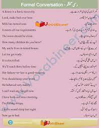 Pin On English Dialogues With Urdu Translation