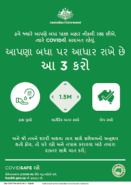 It was first identified in december 2019 in wuhan,. Coronavirus Covid 19 àª†àªªàª£ àª¬àª§ àªªàª° àª†àª§ àª° àª° àª– àª› àª† 3 àª•àª° Stay Covid Free Do The 3 Australian Government Department Of Health