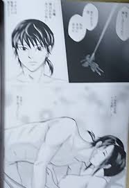 キングダム同人誌「薄明の月」〈信×羌カイ〉【オマケ付】－Funbid香港本地日本代購網站