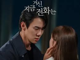Aktor Yoo Young Seok menyanyikan OST ”Say My Name” dari drama ”When the  Phone Rings” yang dibintanginya...Dirilis pada tanggal 4