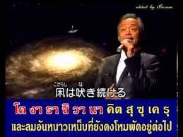 ซ บาร เพลง