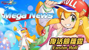 Mega Man X (Eggs) DiVE - Easter Rolls into the Deep Log - Mega News Roundup  - YouTube