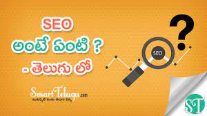 Learn What Is Seo In Telugu Basics Of Search Engine Optimization Telugu Video Youtube