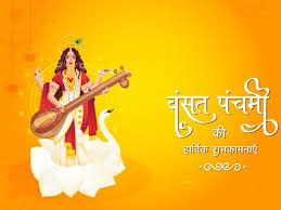 Nihangs go to patiala on basant panchami and dress in pink and yellow on the month of vaisakh (not only basant panchami day).30. Yaqjc0ytp3wbnm