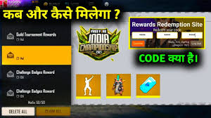 When you type it in, you should get in the game and check your mailbox. How To Get Ffic Rewards Ffic Rewards Code Garena Free Fire Youtube