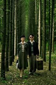 聽風者 梁朝偉第四度扮盲電影新星聞 世界電影雜誌world screen asian film movies tony