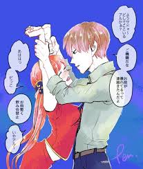 オンラインおっかぐ 昨日の続き てん 𓆝𓆟𓆜𓆞𓆡の漫画 銀魂 沖田 神楽 漫画 嬉しい イラスト 神楽 沖田 漫画