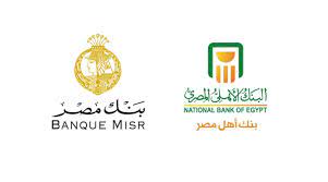 Top 10 Information On The Certificates Of Al Ahli Bank And Heliopolis Bank Eg24 News