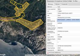 Έκανε το λάθος να τον πιστέψει και το πλήρωσε ακριβά! Eviatoday News Anemogenhtries Sto Mantoydi Oyte Axna Apo Ton Tsapoyrniwth Akoyste