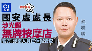 Join facebook to connect with 蔡展鹏 and others you may know. Bzij69uiaqqu M