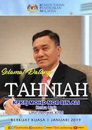 Objektif kementerian pendidikan adalah : Kpm Pelantikan Ketua Unit Unit Integriti