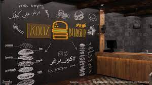تصميم ديكور مطعم برجر burger restaurant design burger restaurant store design