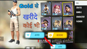 In this tutorial video you can look how we did this free fire mein diamond kaise along subsequent to the proof at the stop. Free Fire Game Me Diamond Kaise Le Youtube