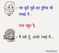 Funny Winter Wallpaper | Funny Hindi Quotes Wallpaper | - Hindi ... via Relatably.com