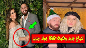 We did not find results for: Ù‚Ø¨Ù„ Ø³Ø§Ø¹Ø§Øª Ø§Ø³Ù…Ø§ Ø´Ø±ÙŠÙ Ù…Ù†ÙŠØ± ØªØªØµØ§Ù„Ø­ Ù…Ø¹ Ø²ÙˆØ¬Ù‡Ø§ Ù…Ø­Ù…ÙˆØ¯ Ø­Ø¬Ø§Ø²ÙŠ ÙˆØªÙƒØ´Ù Ø­Ù‚ÙŠÙ‚Ø© Ø§Ø®ÙØ§Ø¡ Ø­Ù…Ù„Ù‡Ø§ Youtube