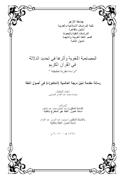 ولد الشاعر السوداني إدريس محمد جماع في مدينة حلفاية الملوك عام 1922م، و توفي عام 1980، وقد حصل على درجة الليسانس في اللغة العربية من دار العلوم بمصر و دبلوم التربية، كذلك فقد تخرج من كلية دار العلوم. Ø¬Ù‡Ø§Ø¯ Ø±Ø§Ø¨Ø· Ù…Ø¨Ø§Ø´Ø±