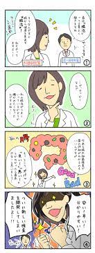 腸液 が 出る 理由