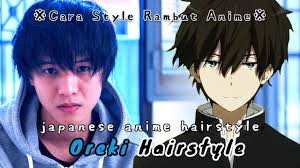See more ideas about anime haircut, hair cuts, anime. Anime Hairstyle Oreki Houtaro æŠ˜æœ¨ å¥‰å¤ªéƒŽ Hyouka Youtube