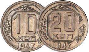 цены на монеты ссср с 1961 по 1991 годы Samye Dorogie I Cennye Monety Sssr Ih Stoimost Monety Starinnye Monety Starye Dengi