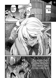 Aura manga