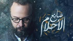 مسلسل عالم موازي الحلقة 2 الثانية. Ù…Ø³Ù„Ø³Ù„ Ø¹Ø§Ù„Ù… Ù…ÙˆØ§Ø²ÙŠ Ø§Ù„Ø­Ù„Ù‚Ø© 1 Ø§Ù„Ø§ÙˆÙ„Ù‰ Hd