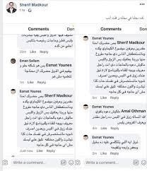 @ الأخ رشيد العلوي الإدريسي يتولى منصب الأشراف في منتدى الشعر الفصيح ألف مبارك أيا شَجَرَ العُرا! Ù‡Ù† Ù…ØªØ³ØªØ¹Ø·ÙØ´ Ø§Ù„Ù†Ø§Ø³ Ø¨Ø§Ù„ÙƒÙŠÙ…Ø§ÙˆÙŠ Ù‚ØµØ© Ù‡Ø¬ÙˆÙ… Ø³ÙŠØ¯Ø© Ø¹Ù„Ù‰ Ø´Ø±ÙŠÙ Ù…Ø¯ÙƒÙˆØ± ÙˆØ§Ù„Ø£Ø®ÙŠØ± Ù…Ø­Ø¯Ø´ ÙŠØ´ØªÙ… Ø£Ø³Ø±ØªÙ‡Ø§