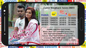 A ringtone is generally the sound made by a telephone. Mediadreamz On Twitter Hi Friends Have You Downloaded Roadside Romeo 2 Caller Ringtones If Haven T Check The Images Below For Details Now Available On All Telcos In Malaysia India Thanks