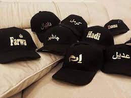 Shopcloud Personalized Hats Caps Custom Text Logos Names And Designs Personalized Hats Cap Design Caps Hats