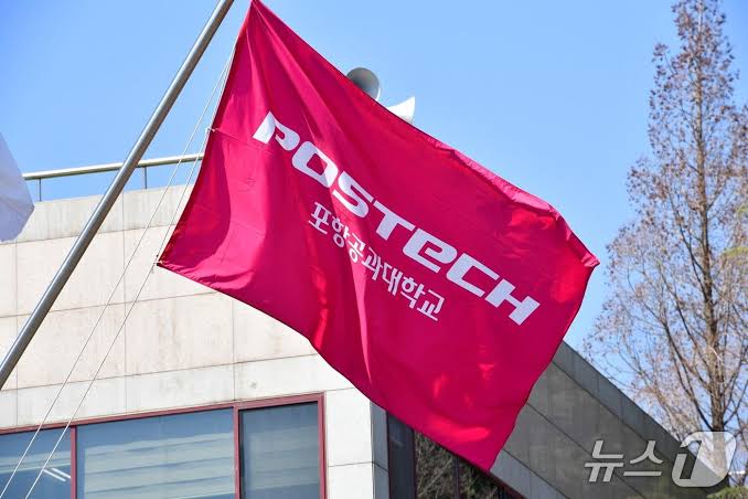 포스텍, 국내 최초 전 과정 온라인 '경영과학전공' 신설 - 뉴스1
