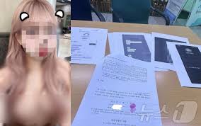 난 똑똑해서 법 안 무서워…여대생 능욕 사진 올린 가해자 뻔뻔 - 뉴스1