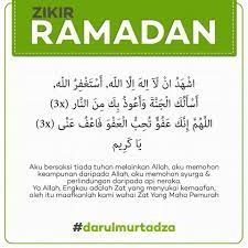 Bulan ramadhan memiliki keutamaan dan keistimewaan yang besar. Zikir Ramadhan Ramadan Day Ramadan Self Reminder