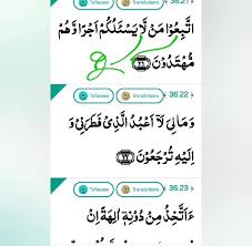 The virtues and benefits of surah yasin (36) 1. Surah Yaseen Ayat 21 To 25 With Quran Tajweed Rules