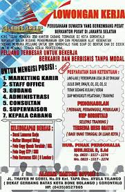 Informasi yang anda cari adalah loker depnaker siantar.dibawah ini telah kami sajikan informasi lowongan kerja lulusan sma smk d3 s1 s2 semua jurusan lowongan bank. Lowongan Kerja Lowrider Gondowangi Pages Directory